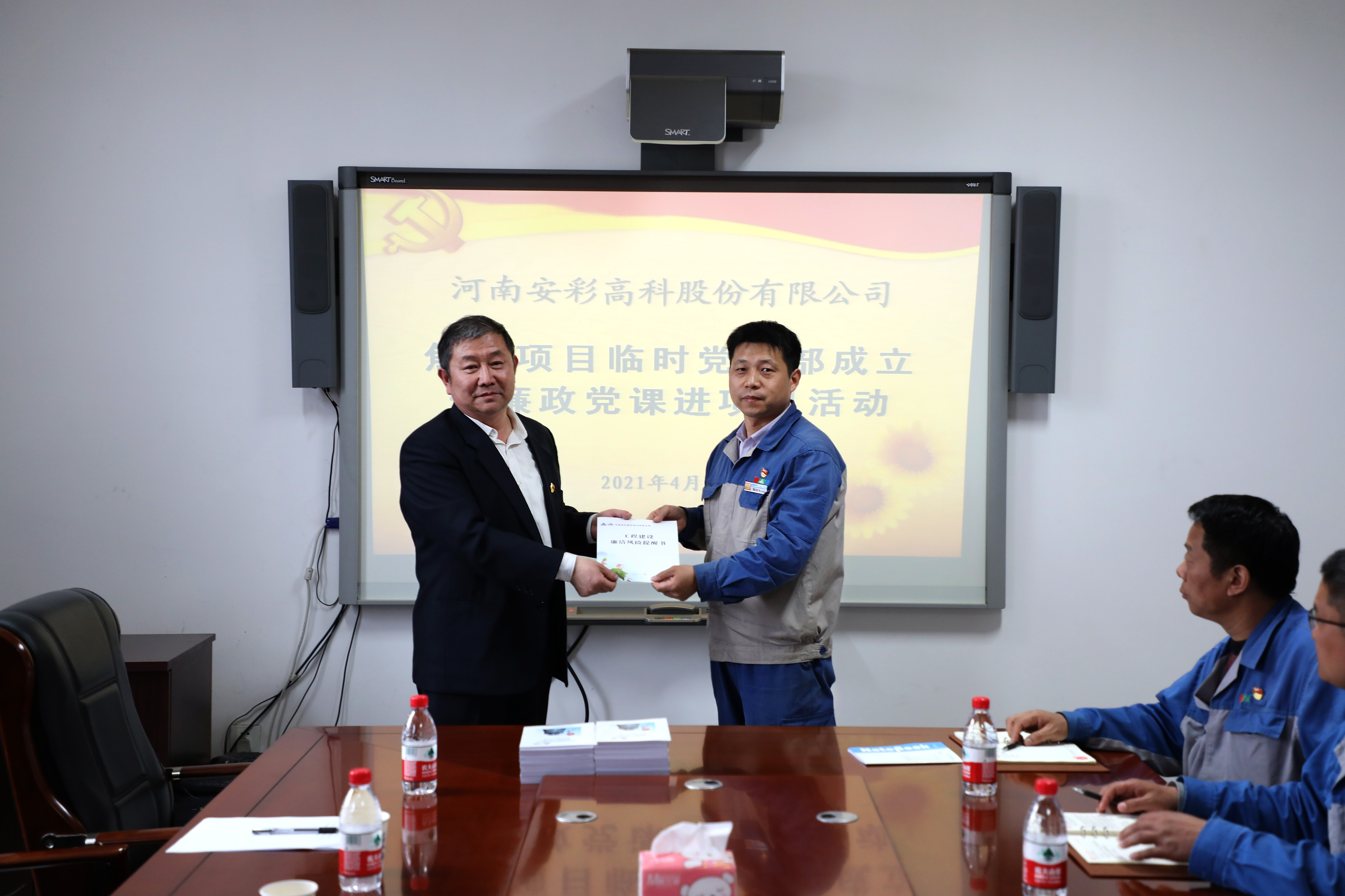 學(xué)建共進(jìn)！讓黨史學(xué)習(xí)教育在項目工地“熱”起來