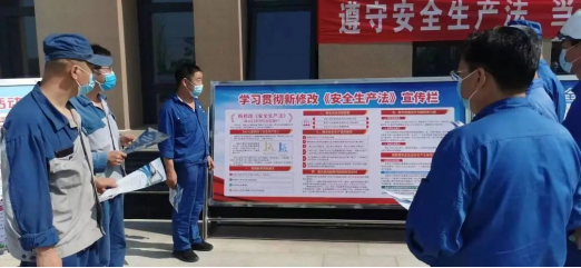 安彩高科開(kāi)展“安全宣傳咨詢?nèi)铡被顒?dòng)