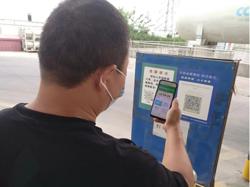 月光戰(zhàn)“疫”筆記∣安彩燃?xì)猓褐巍胺酪邏Α?服務(wù)有保障