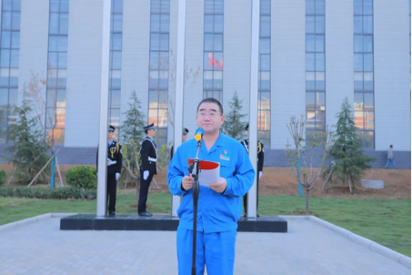 凝心聚力謀發展,砥礪奮進向未來——許昌安彩舉行國慶升國旗儀式